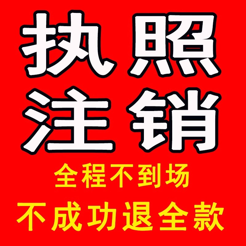 泰和新材集團股份有限公司關于注銷部分募集資金專用賬戶的公告